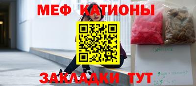 мефедрон мука Бийск