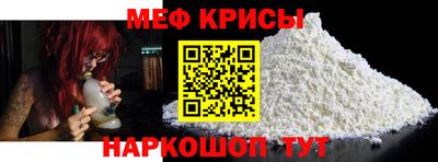 молекула духа Балашиха