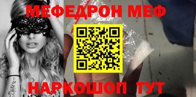 бошки Беслан