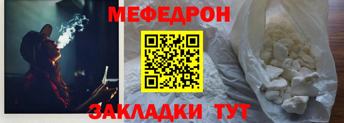 Меф  Вход с VPN  Меф  Гусев  МЕФ VHQ 
