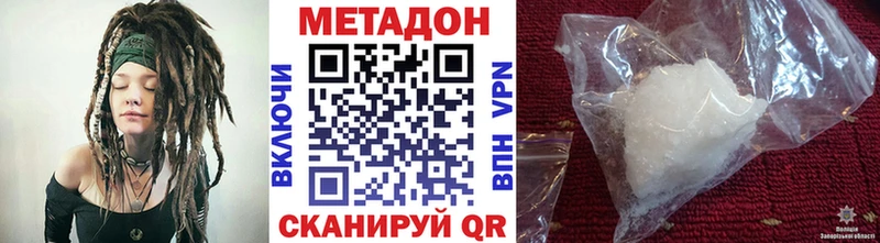 MEGA tor Гусев МЕТАДОН мёд купить сайты