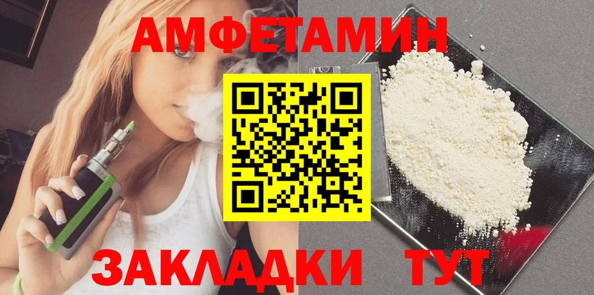 Метамфетамин кристалл  Метамфетамин кристалл  Гусев 