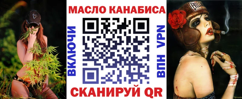 KRAKEN ССЫЛКА даркнет какой сайт Дистиллят ТГК вейп с тгк купить наркоту Гусев