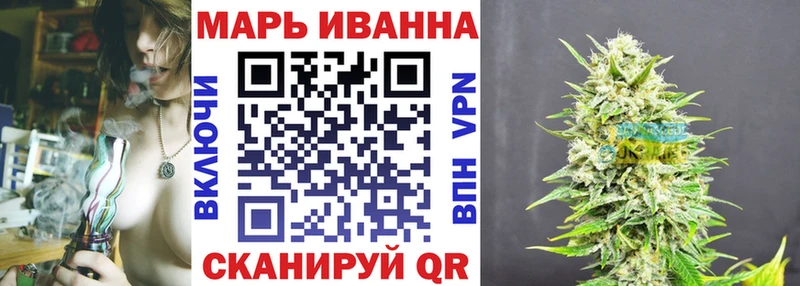 закладка Гусев Конопля White Widow