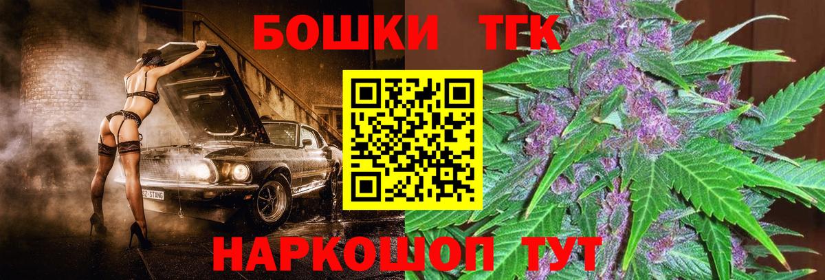 Гусев  Марихуана Ganja  Шишки марихуана THC 21%  Канабис ГИДРОПОН  Вход с VPN  Конопля Amnesia 